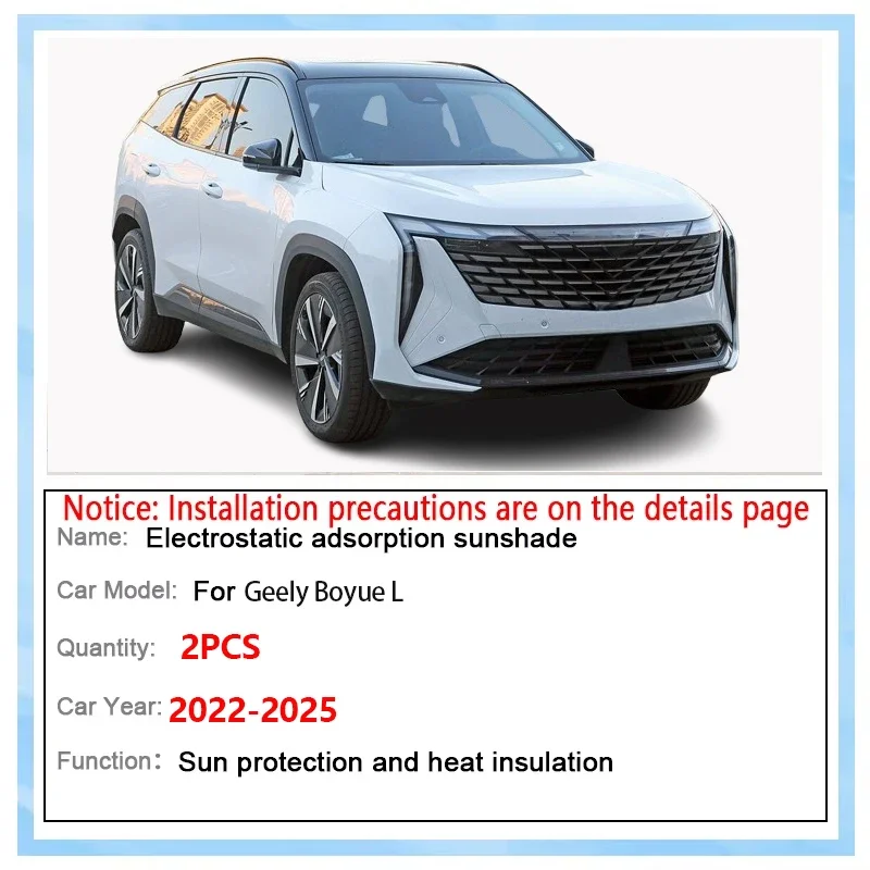 Для Geely Boyue L Starray Atlas FX11 MK3 LWB 2022 2023~2025: Солнцезащитный козырек для люка, теплоизоляционный, с электростатической адсорбцией (art.: 3920dbd4e578b) - 3920dbd4e578b