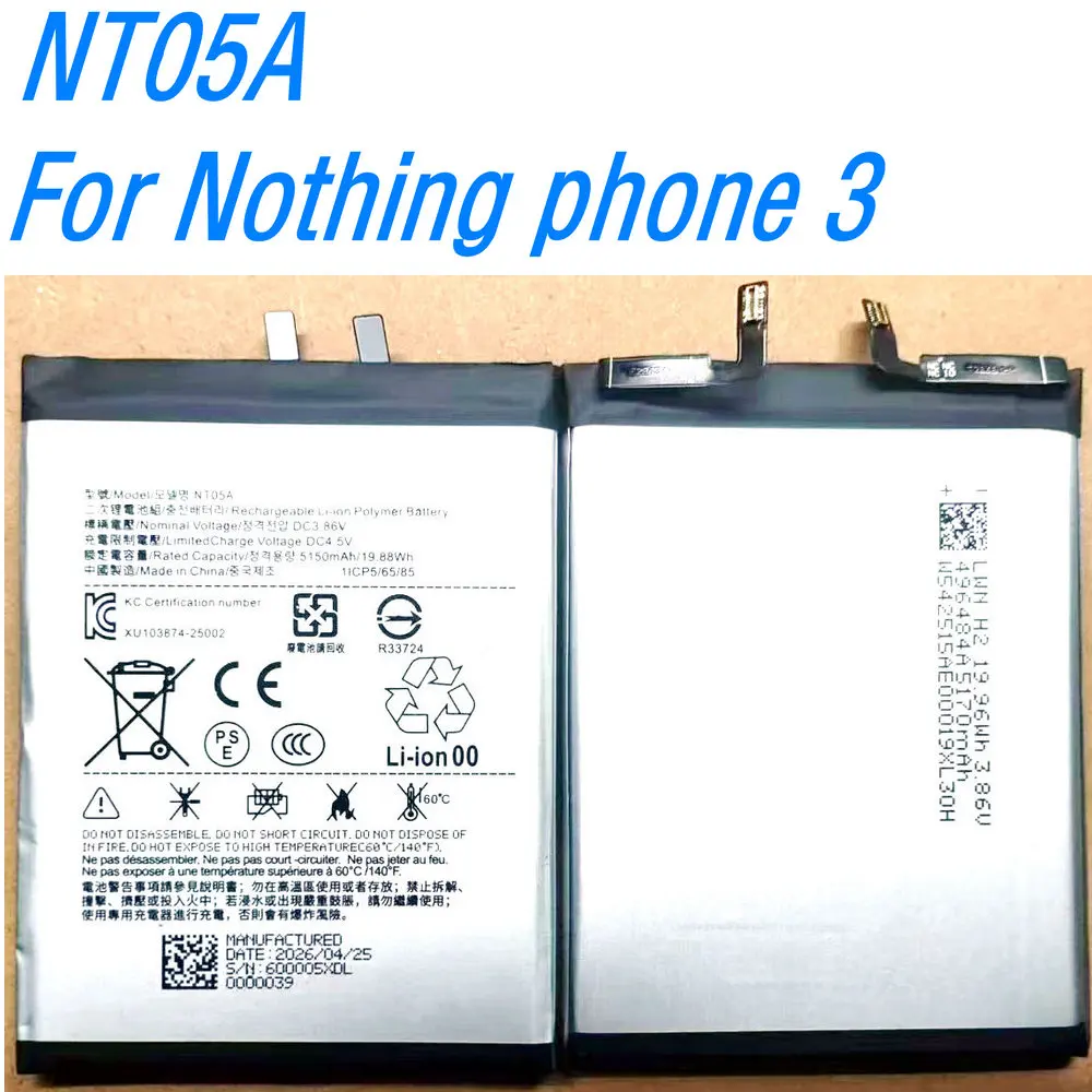 Новая аккумуляторная батарея NT05A высокой емкости 3.86V 5150mAh для смартфона Nothing Phone 3 1ICP56585 (art.: 3920dae4d2d0a) - 3920dae4d2d0a