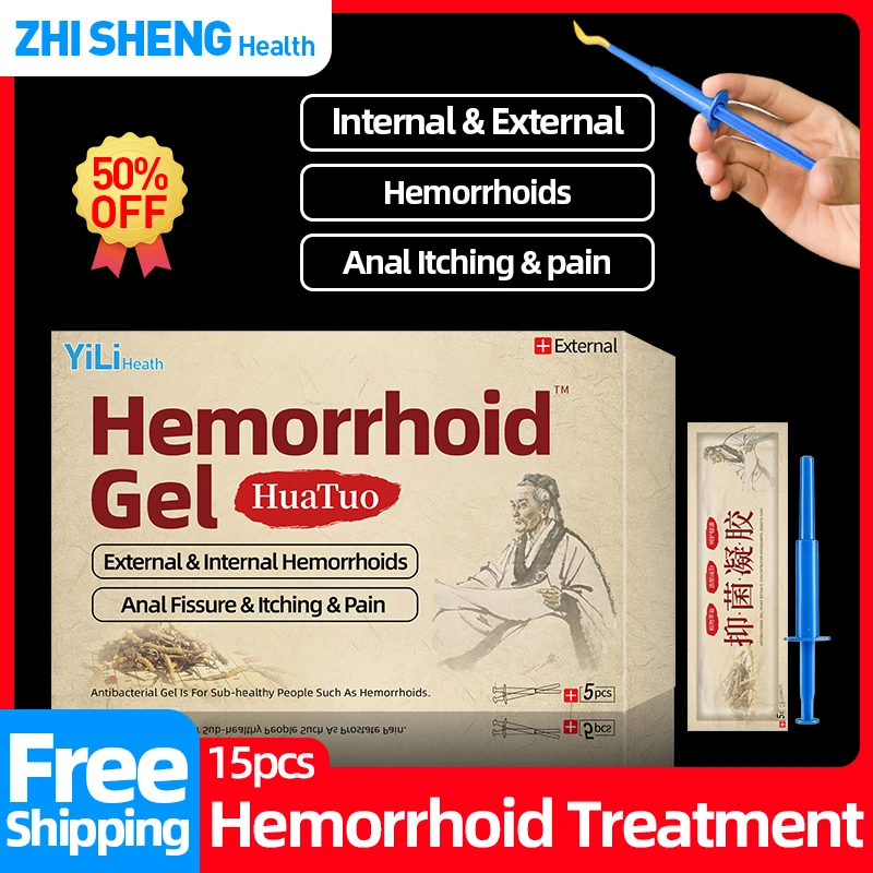 

Hemorrhoids Removal Treatment Gel Internal External Mixed Hemorrhoid Anal Fissure Itching Cure Huatuo Medicine