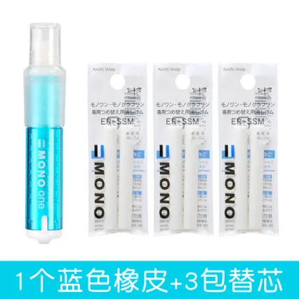

Tombow MONO Erasers Ластик