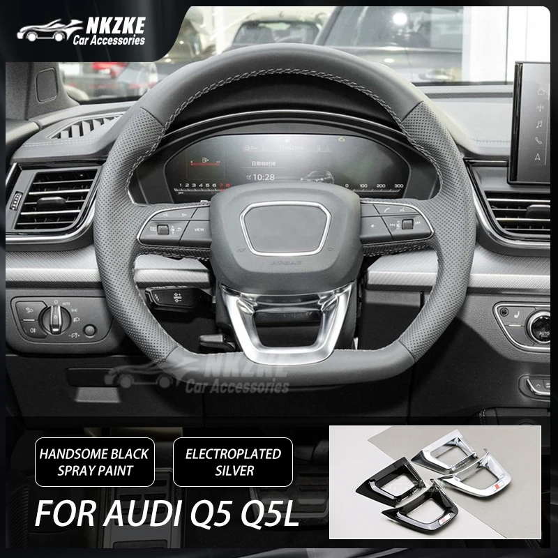 Нижняя рамка логотипа рулевого колеса Подходит для Audi Q5L Q7 Q8 оригинальный