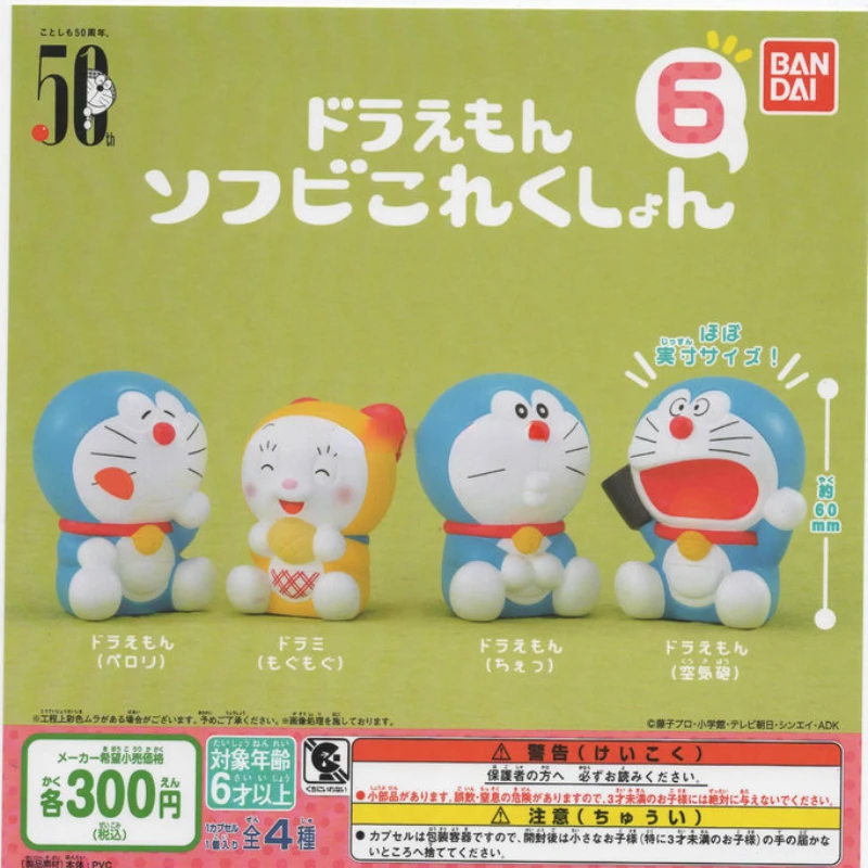 

Bandai Gashapon Capsule Toy Gacha Gashapon Doraemon Small Soft Rubber Collection Doll Table Ornaments