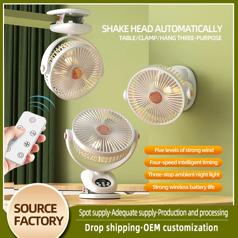 Настольный маленький вентилятор с зарядкой от USB настольный