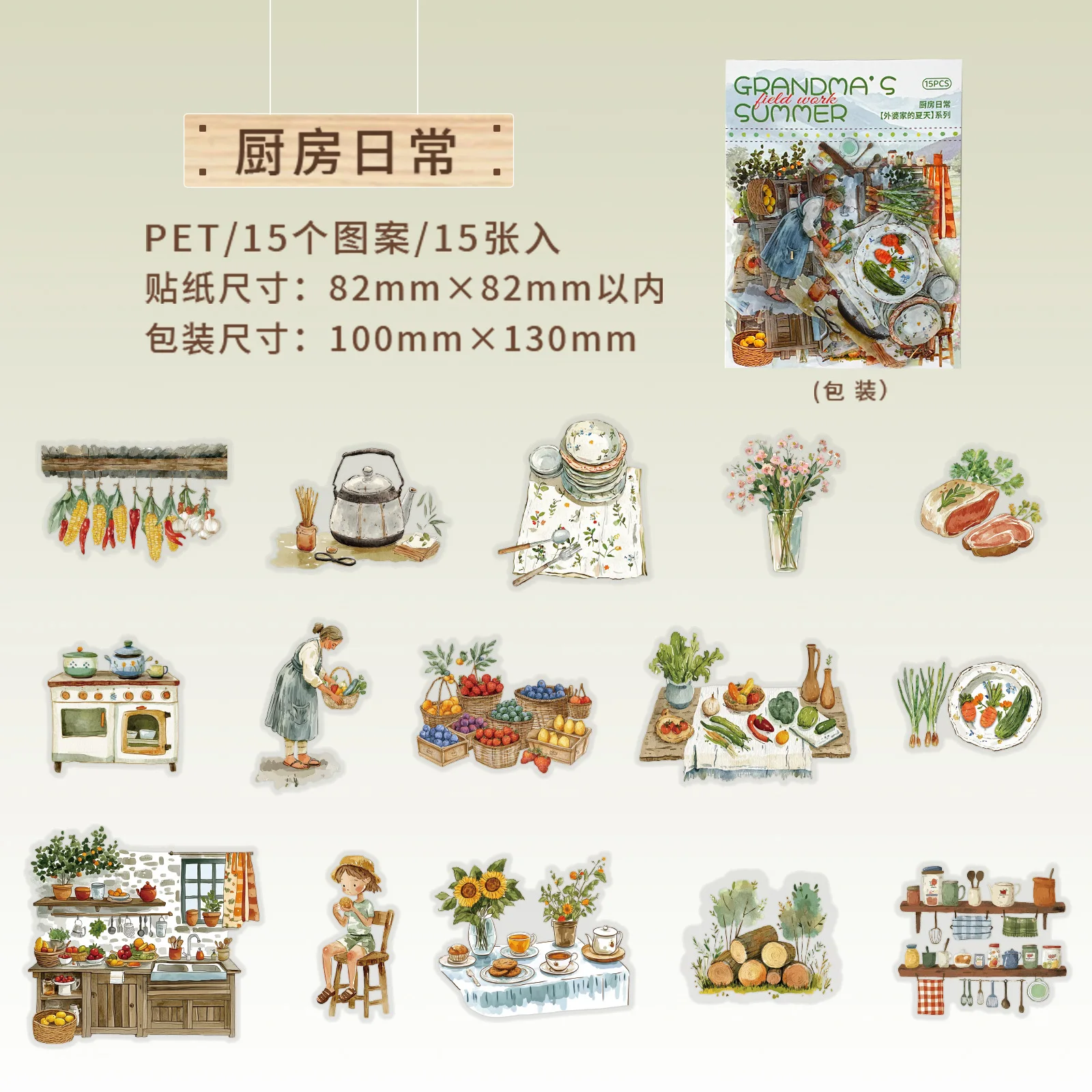 

15pcs/1lot kawaii Stationery Sticker Summer at Grandma's junk journal Decorative Scrapbooking DIY Craft Sticker