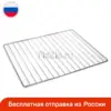 Изображение товара 0
