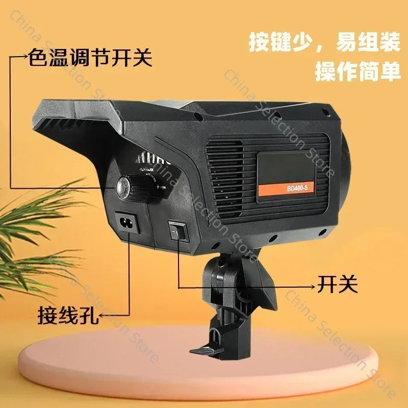 Свет прямого потока мягкий свет косметический комнатная фотокамера BD400-S