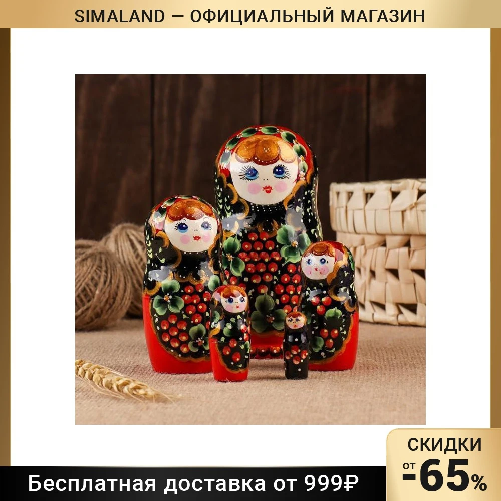 Матрёшка 5-ти кукольная Белла летняя 14-15 см ручная роспись 7051069