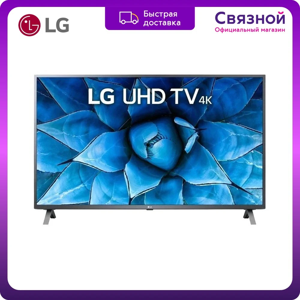 Телевизор LG 65UN73006 |