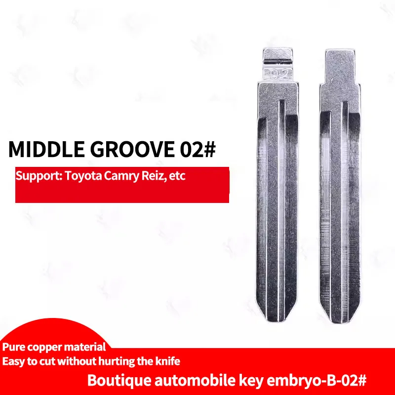 для эмбриона ключа автомобиля Zhongcao No02 подходит модифицированных эмбрионов таких