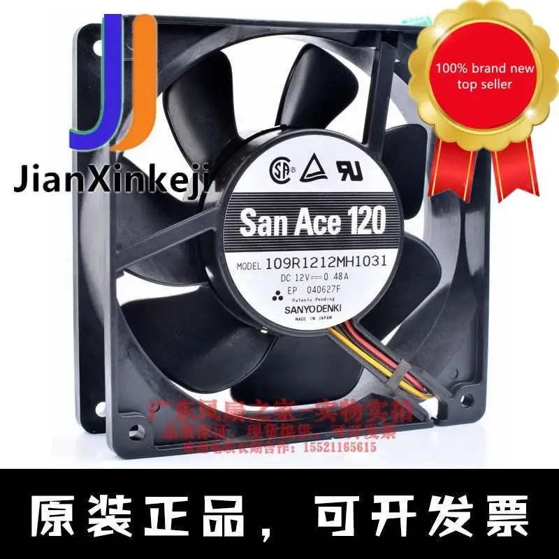 

1 шт. 100% оригинальный новый 109R1212MH1031 12 см 12038 12 В 0.48A охлаждающий вентилятор для серверного шасси