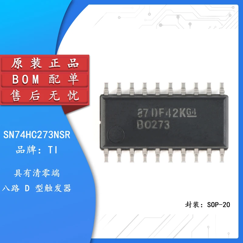 Оригинальный подлинный Флип-шлеп типа SN74HC273NSR