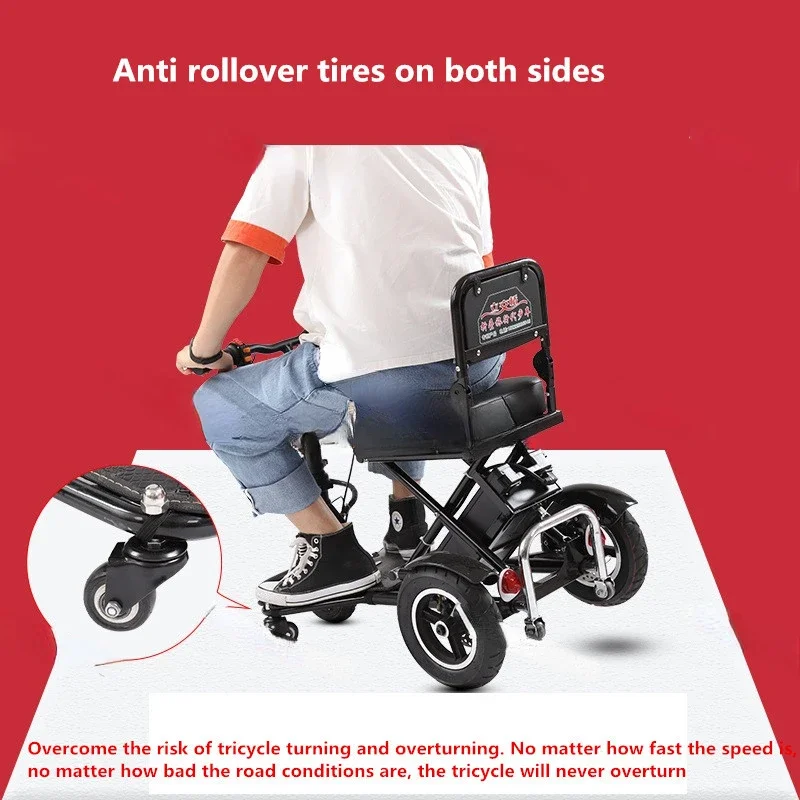 Складной Электрический трехколесный велосипед для взрослых мотоцикл пожилых