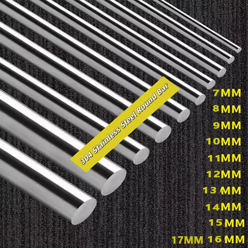 Однотонная круглая Балка из нержавеющей стали 304 диаметром 7-17 мм оптическая ось