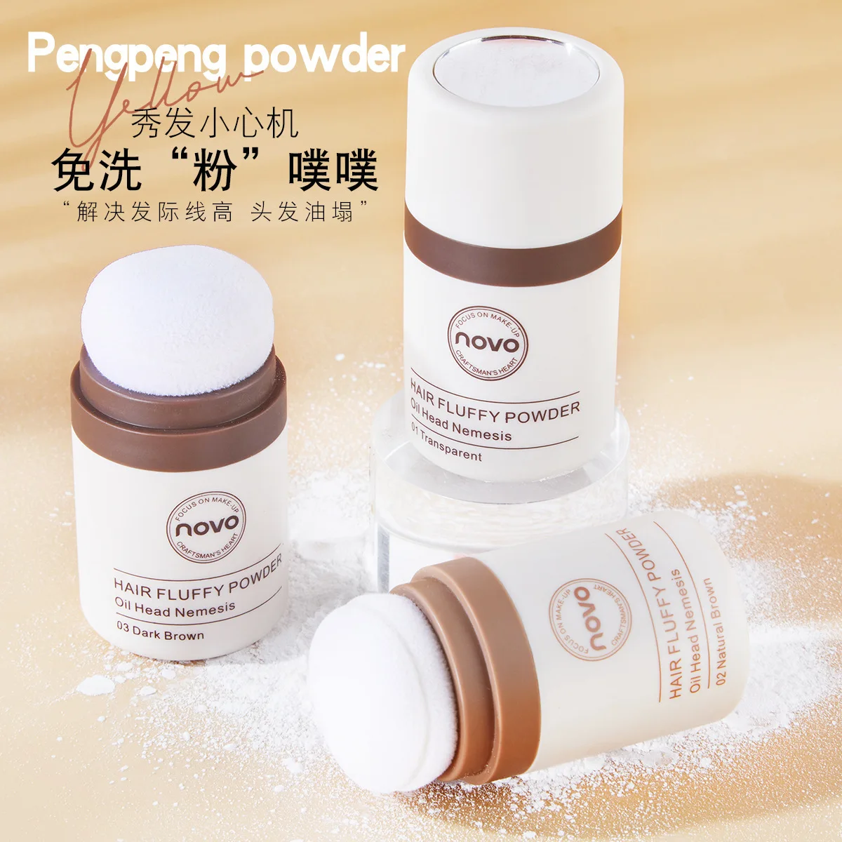 

Face Highlighter Bronzer Powder Hairline Shadow Oil Head Nemesis Styling Texturizer Dry Non-stick Hair Care Hair Fluffy Powder