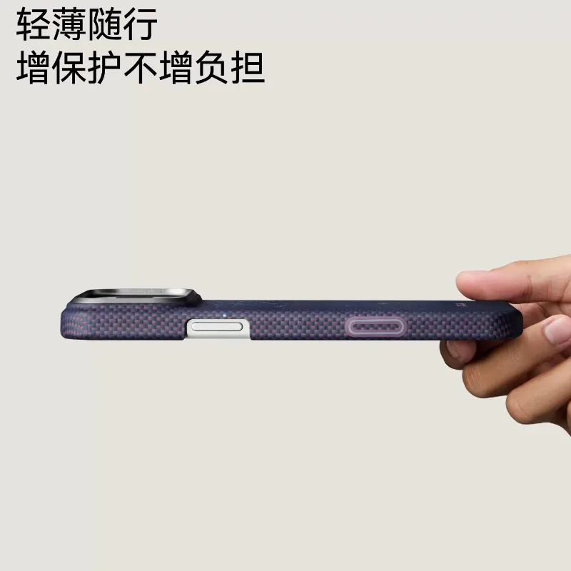 Фото Чехол PITAKA из углеродного волокна для iPhone 17 Pro Max/17 Pro/17/Air, магнитный, кевларовый, противоударный, ультратонкий №5