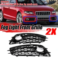 high quality 2pcs car fog light grille lamp cover honeycomb hex grille grill for audi a4 b8 s line s4 2008 2009 2010 2011 2012