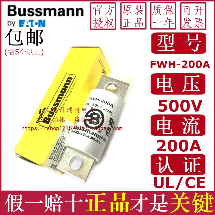 

1PCS Bussmann Fuse FWH-100-200-250-300-350-400-500A 500VDC DC FWH-100A FWH-150A
