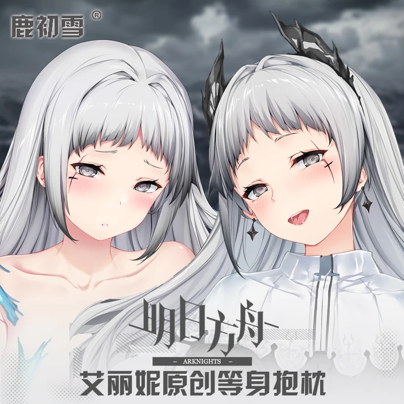 

Anime Arknights Irene Cosplay Dakimakura Hugging Body Pillow Case Soft Body Pillowcase Cushion Cover