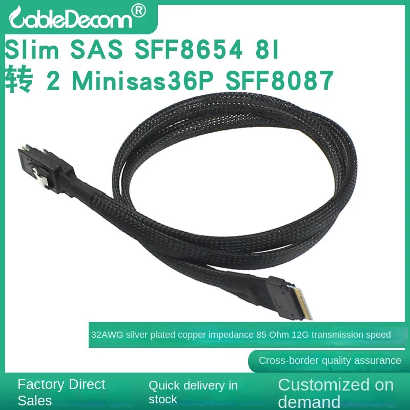 SAS SFF8654 8I to 2 Minisas36P SFF8087 кабель для подключения сервера жесткий диск передачи