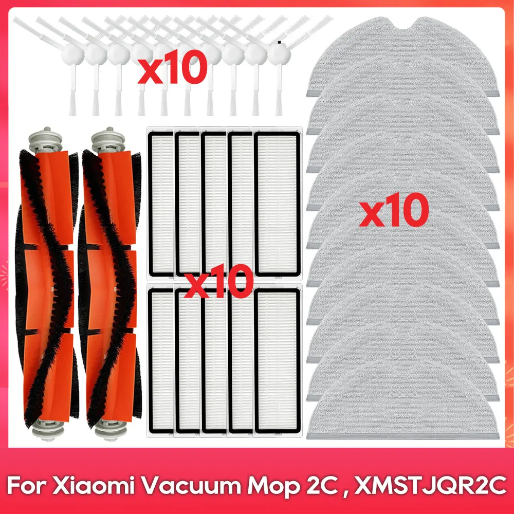 Аксессуары для Xiaomi Robot Vacuum Mop 2C / XMSTJQR2C
