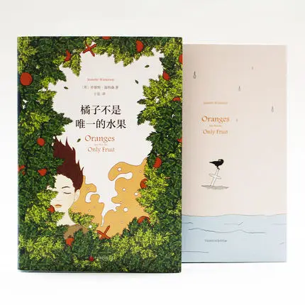 Oranges are not the only fruit modern and contemporary youth inspirational campus ignorant youth novel inspirational campus book