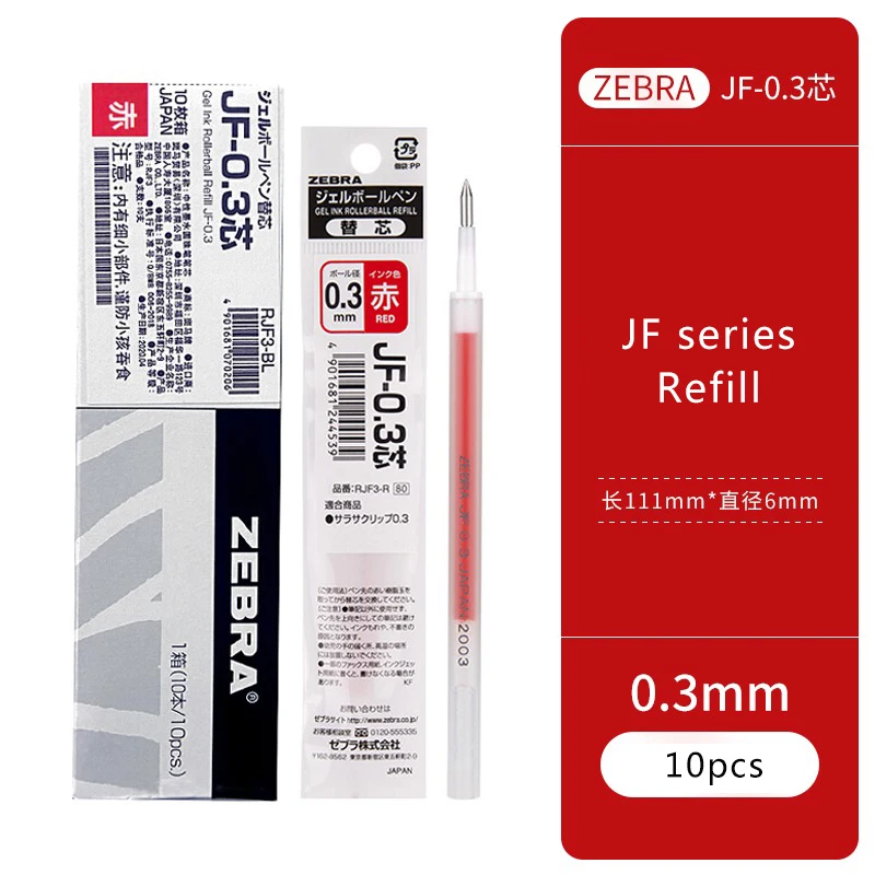 

ZEBRA Рефил для ручек JJ15 0,3/0,38/0,4/0,5/0,7 мм, черный, синий, красный