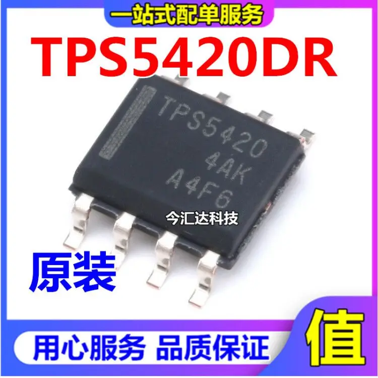 

20pcs original new 20pcs original new TPS5420DR TPS5420DRG4 TPS5420D TPS5420 SOP-8