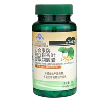 1 bottle of 60 pills natto ginkgo biloba extract capsule assisted with lipid lowering gel natto ginkgo biloba capsule