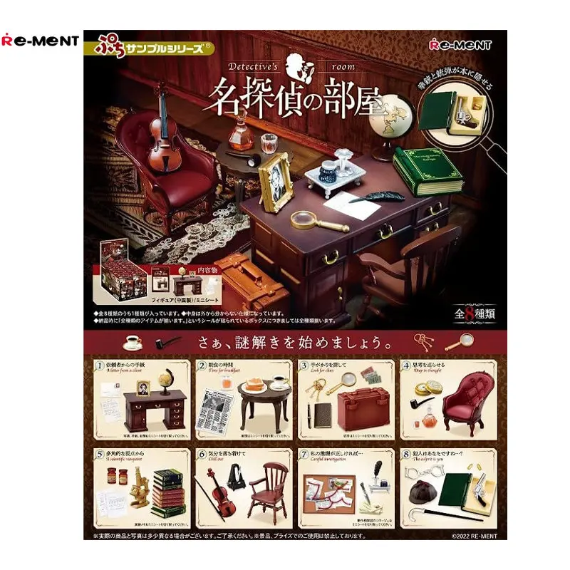 

RE-MENT Petit Sample Detective's Room Grand Detective Room, Box Product, 8 Types, Kawaii Anime Action Figure Model Toy Box Eggs