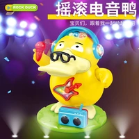 new up to duck music box toy singing and dancing duck music box with the same electric educational childrens toy gift