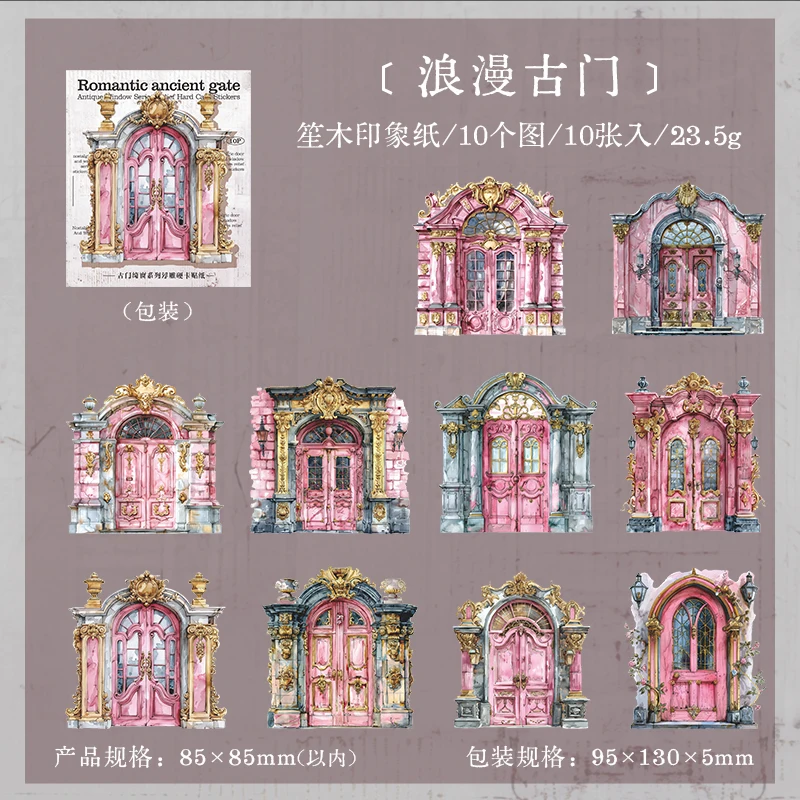 

Наклейки Journal GO для скрапбукинга, 10 шт.