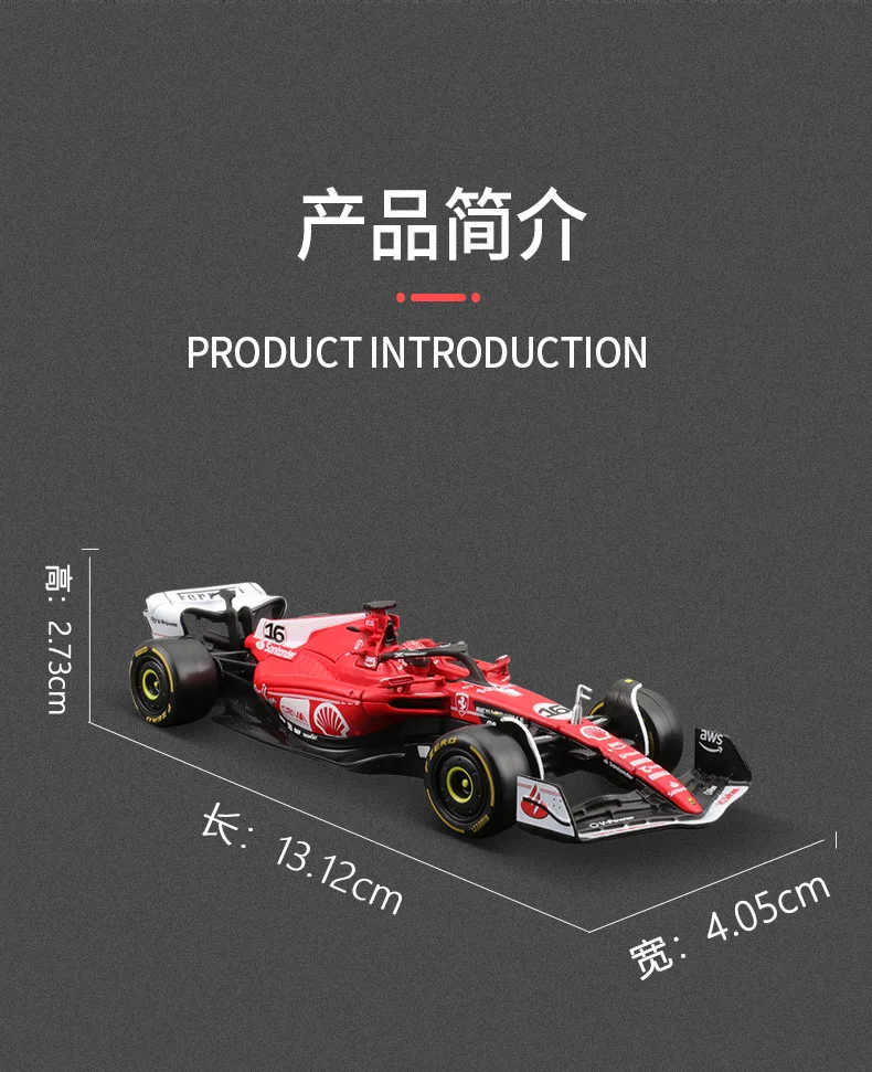 New Bburago 1:43 Ferrari SF-23 Las Vegas Monza Livery 16# Formula One With Hardcover F1 Alloy Car Collection Kid Toy Gift