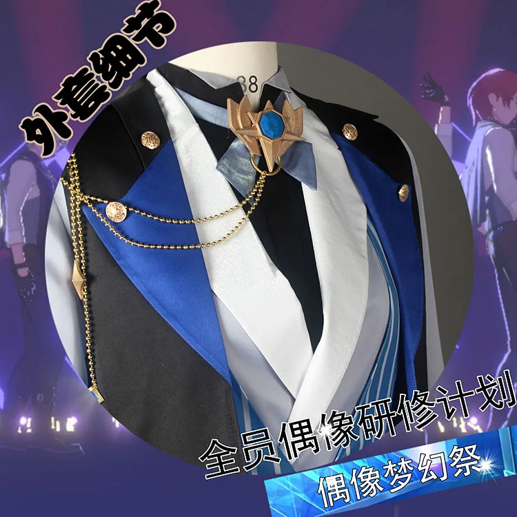 Костюм для косплея COS-HoHo звезды полный персонал программа обучения идола