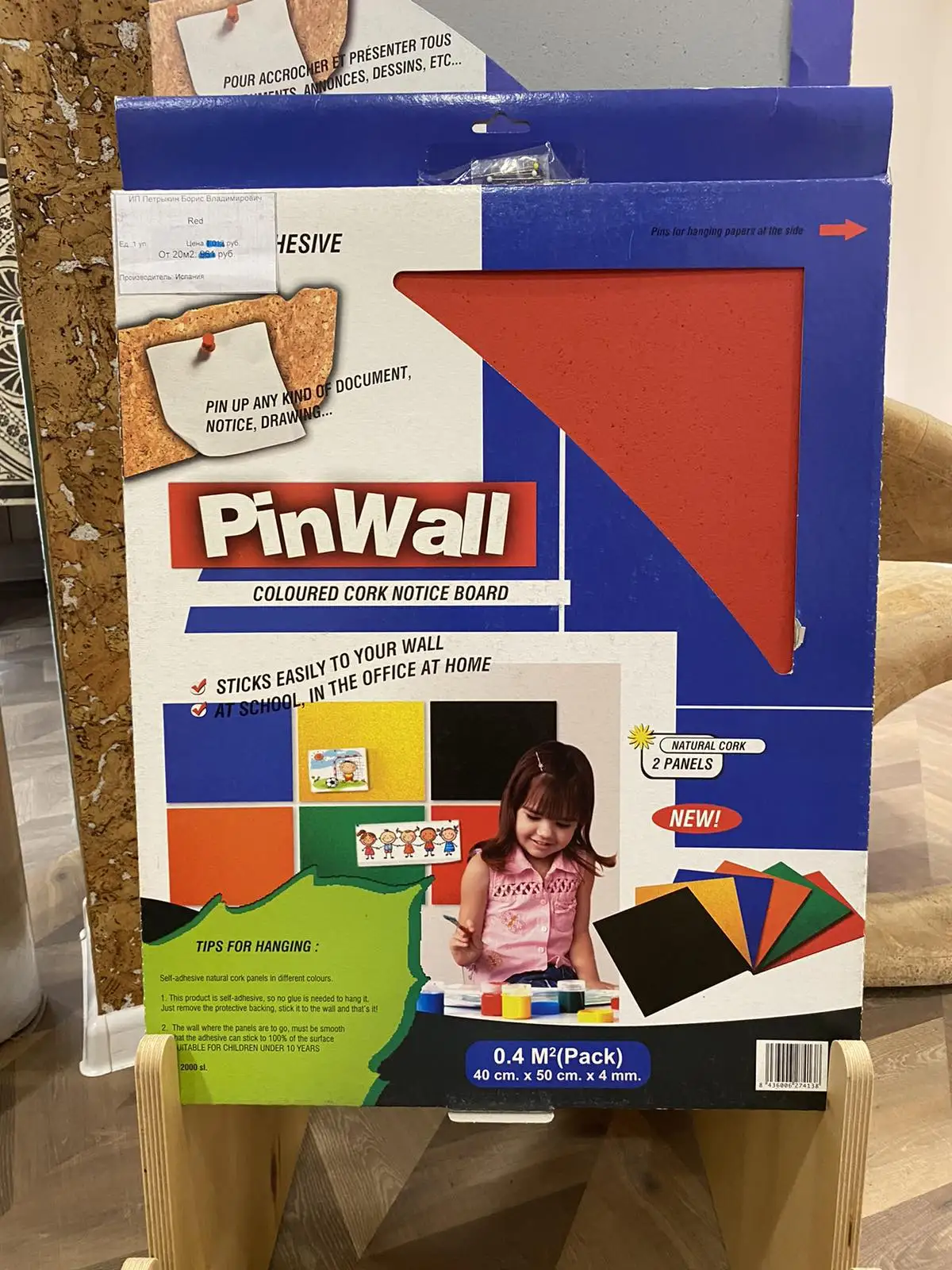 Пробковая доска на самоклеящейся основе 40х50 см толщиной 4 мм |