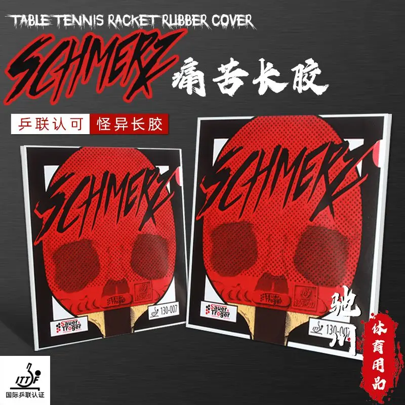Фото Немецкая накладка для настольного тенниса Sauer Troger SCHMERZ Medium Long Pimples / Накладка для пинг-понга с выступами наружу OX №2