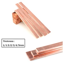1PCS T2 Metal Rod Red Copper Flat Bar Strip 99.95% Pure Copper Plate Thickness 1/1.5/2/3/4/5mm*15MM*250MM