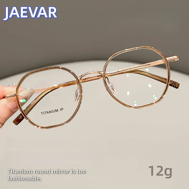 Фото Оправа для очков JAEVAR Ultra Light из титана с полигональным дизайном для мужчин и женщин, высококачественная, с защитой от синего света, модель 26042 №1