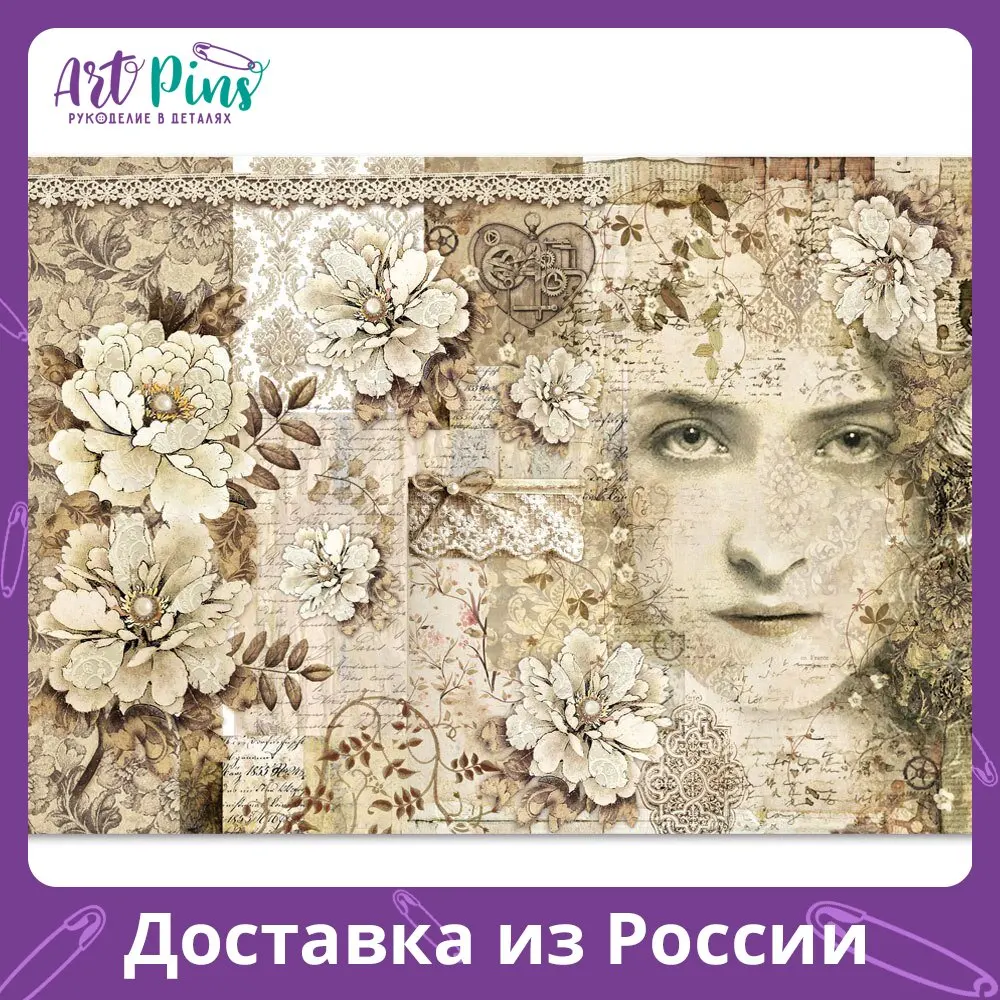 Бумага рисовая Лица и кружева STAMPERIA DFS389 | Дом сад