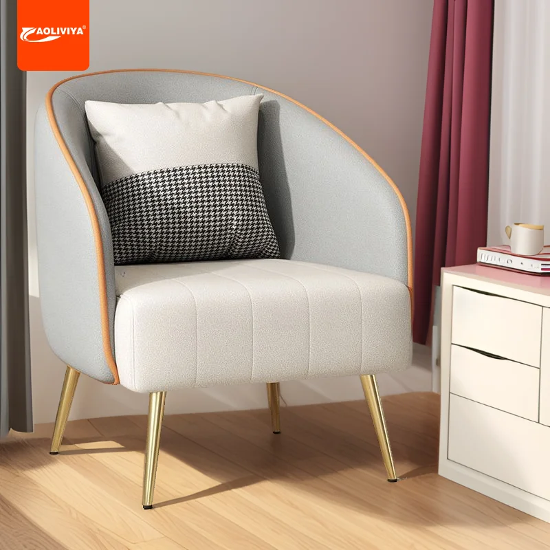Высококачественный одноместный диван-стул AOLIVIYA современный удобный мягкий