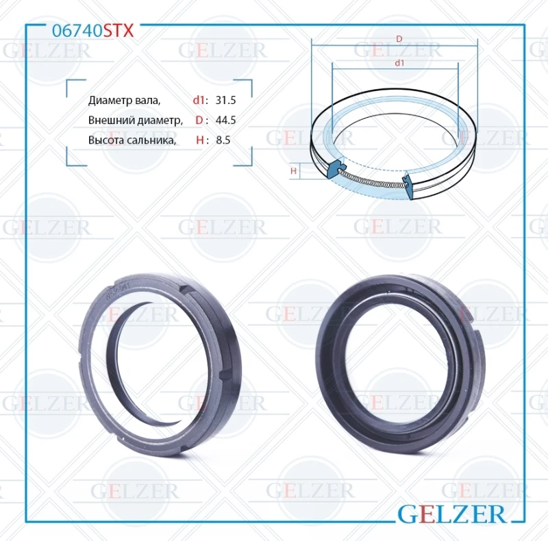 Сальник рулевой рейки 06740STX 31 5*44 5*8 5 (7V2)