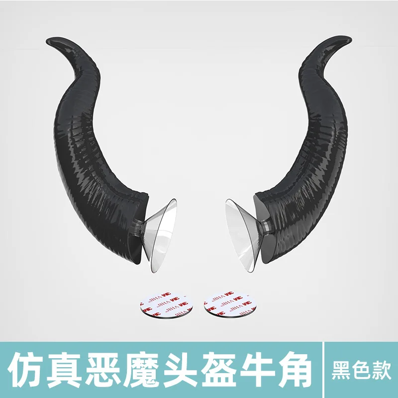 

2 шт. украшения для мотоциклетного шлема, рога дьявола, аксессуары для мотоциклетного шлема, наклейки, стиль для косплея с присоской