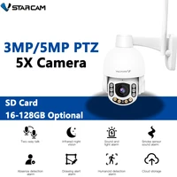 vstarcam new outdoor wifi 3mp5mp 5x ptz optical ip camera video security protection smart home phone full ir color night vision
