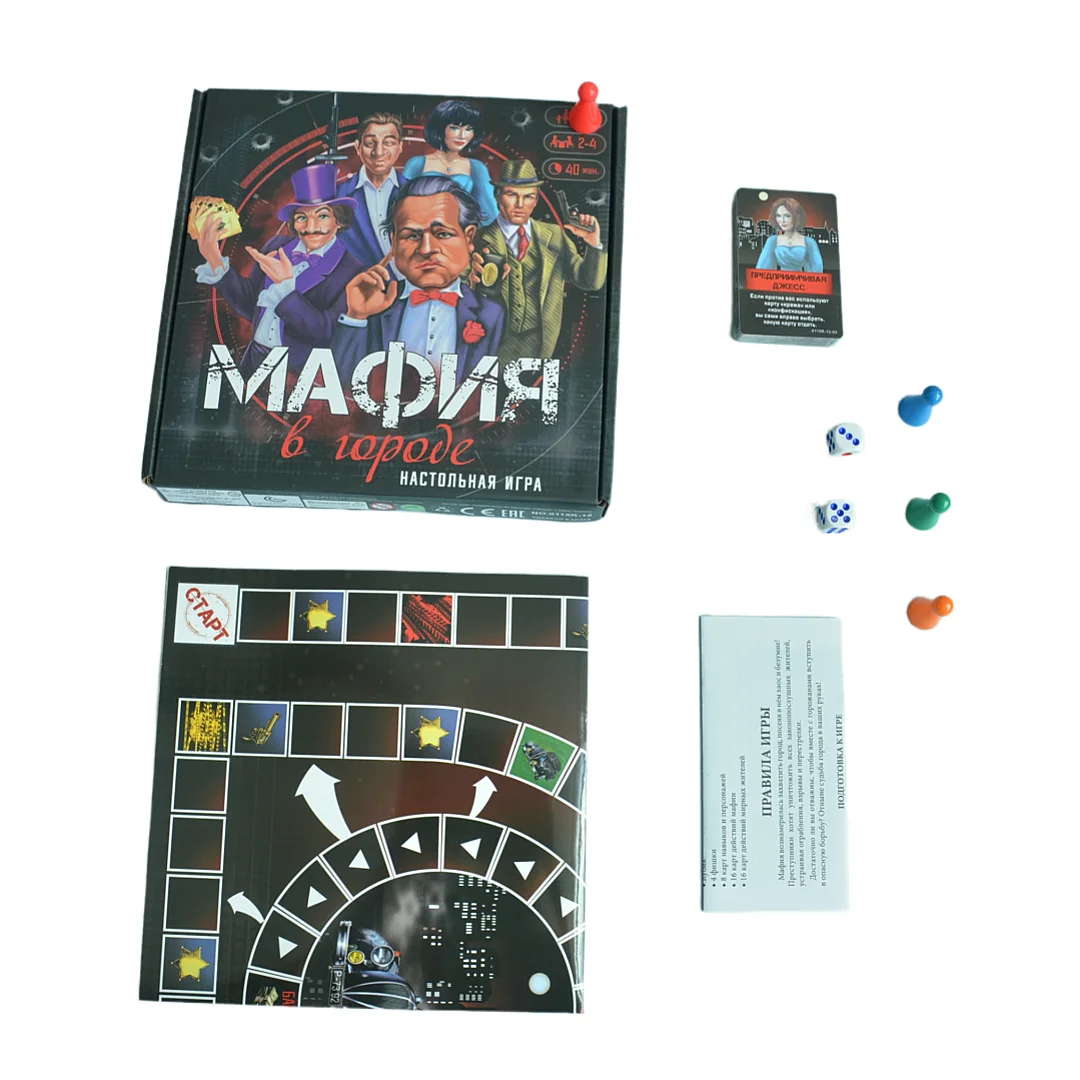 Фото Настольная игра «Мафия в город», Карточная игра, настольная игра, настольная игра, подходит для вечеринок, идеально подходит в подарок №4