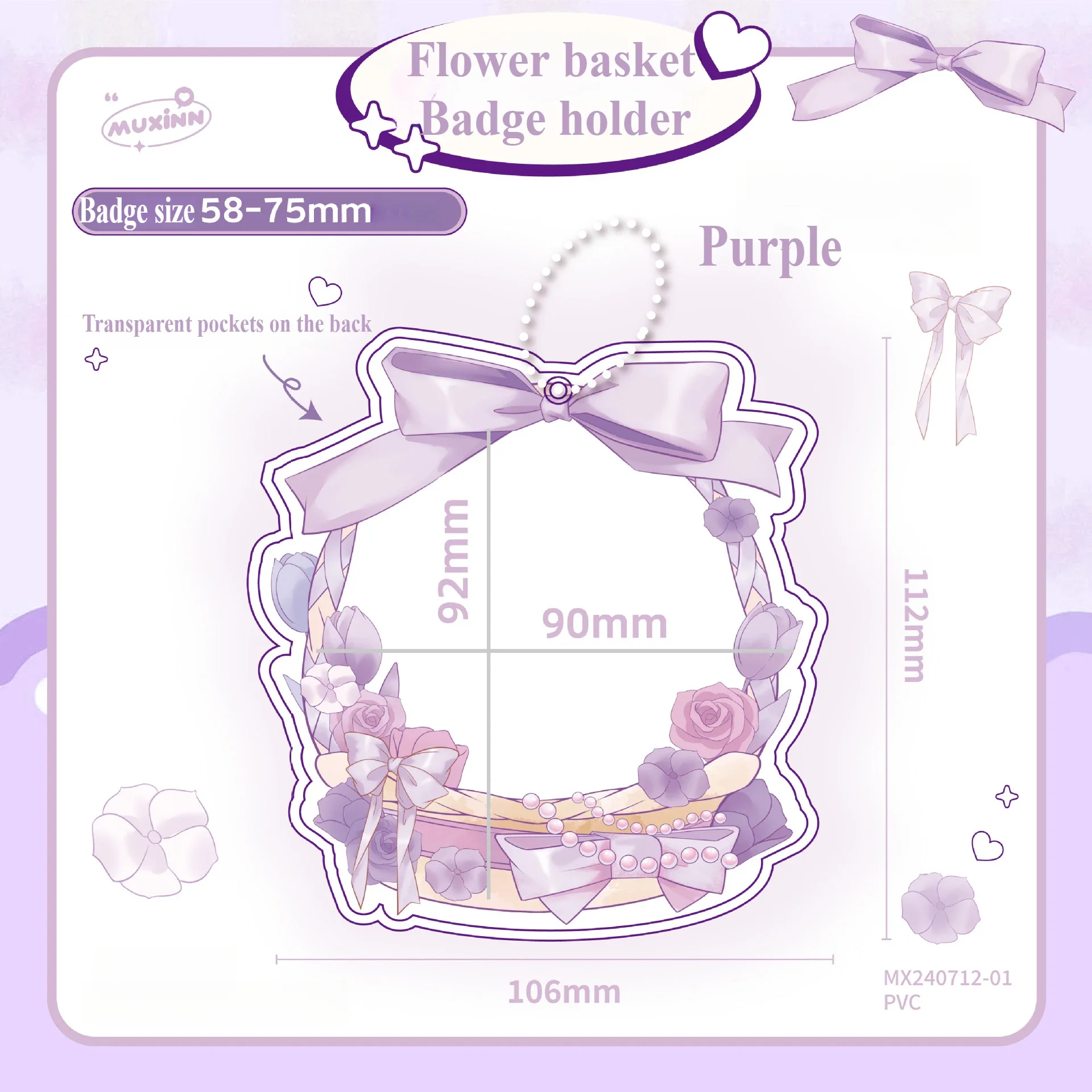 

Прозрачный держатель для бейджа 75 мм