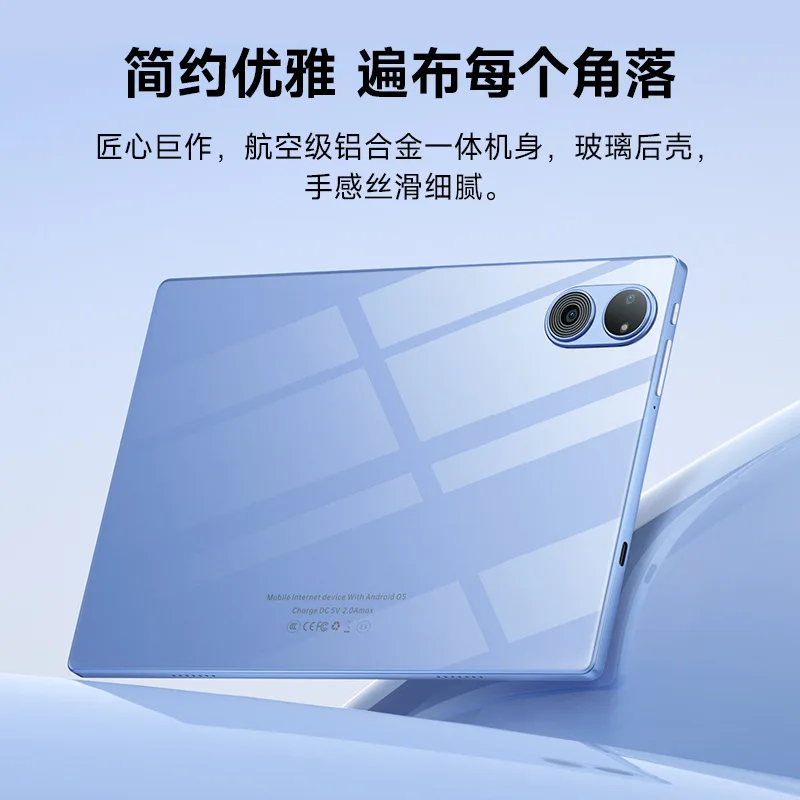 

2023 new slim 10.1 inch office ultra-high definition full screen online game student eye protection tablet computer pluggable ta