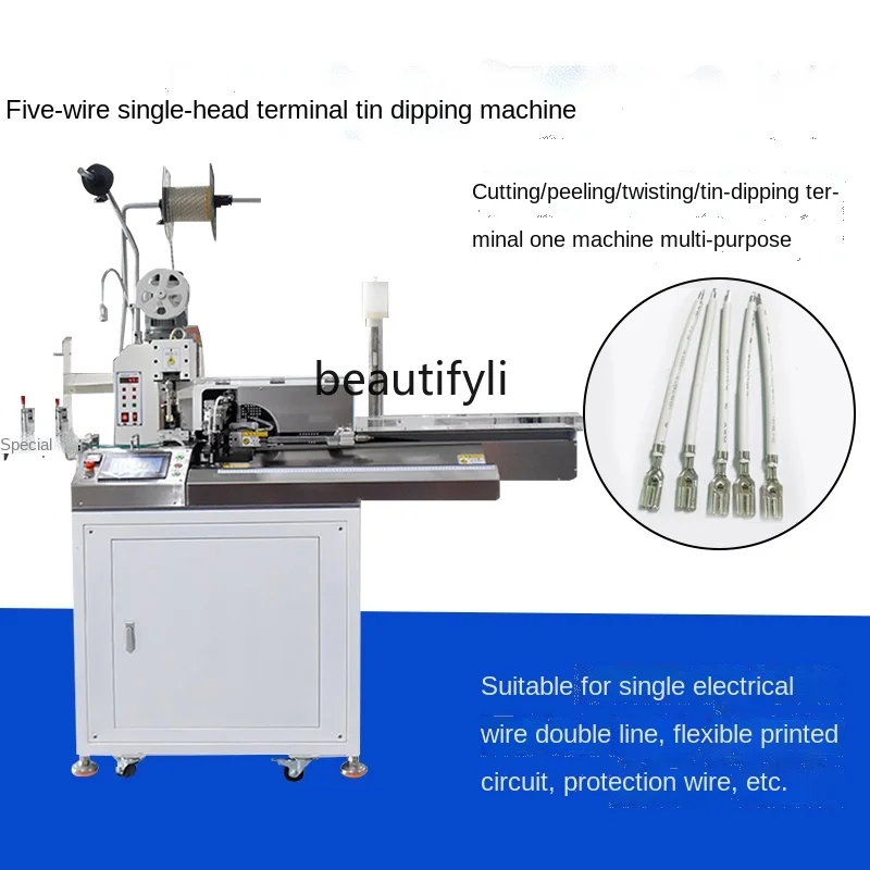 Рисунок 4 - Полностью автоматическая машина
