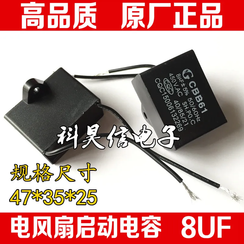 

Free shippingCBB61 8UF 450V 51g/g 10pcs