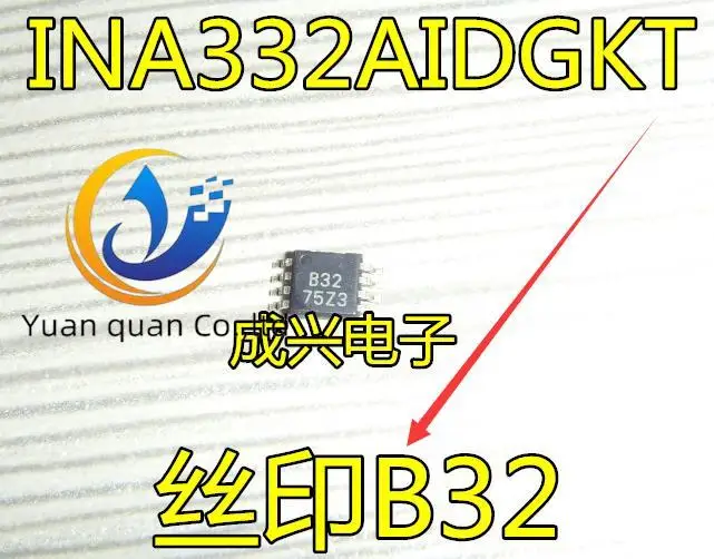 

20pcs original new INA332 silk screen B32 INA332AIDGKT MSOP8 INA332AIDGKR