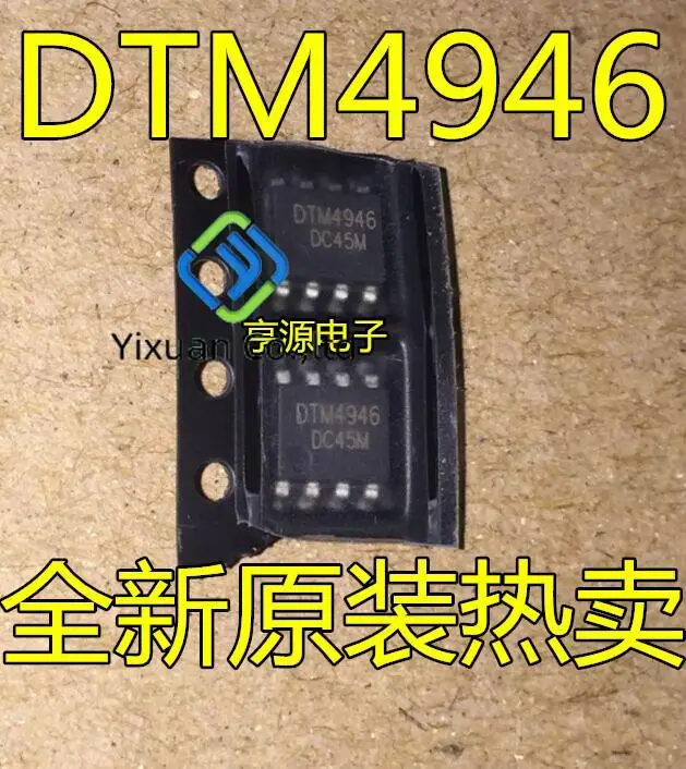 20pcs original new DTM4946 SOP-8