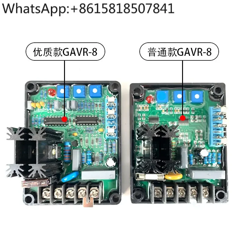 GAVR-12A. GAVR-15A/b. 20a. Бесщеточный генератор GAVR8A регулятор напряжения AVR